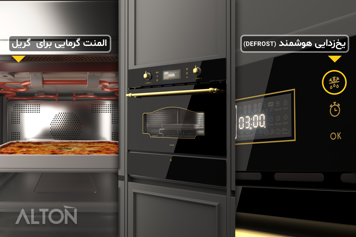 مزیت بزرگ در مدل‌های آلتون